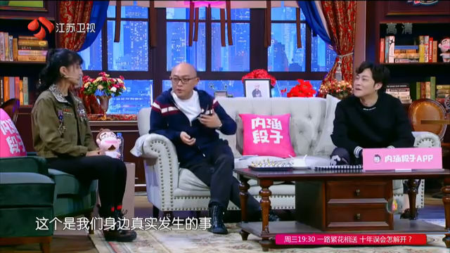 有話非要說 20180203 高清完整視頻